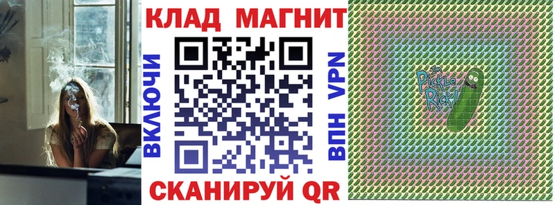 Наркошоп купить ГАШИШ APVP Вейп ТГК МЕФ Марихуана Кокаин Сурск