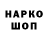 Наркотические марки 1,8мг Clene Silva