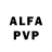 Alfa_PVP крисы CK Wanderer S