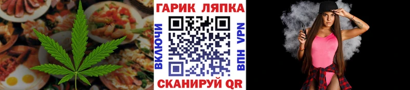 Печенье с ТГК марихуана  Купить где  Сурск 