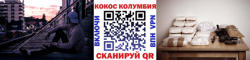 Купить  Сурск  КОКАИН Боливия 