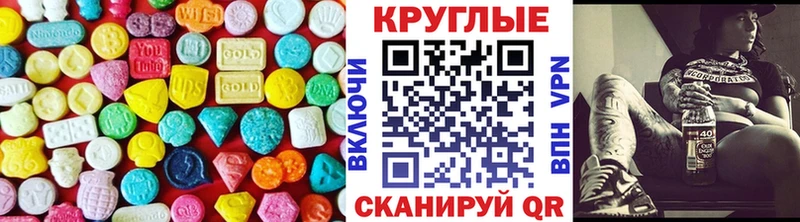 ЭКСТАЗИ Дубай  Купить  Сурск 