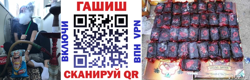 Купить где  Сурск  Гашиш гарик 
