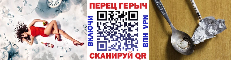 ГЕРОИН хмурый  Купить  Сурск 