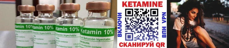 Кетамин ketamine Сурск