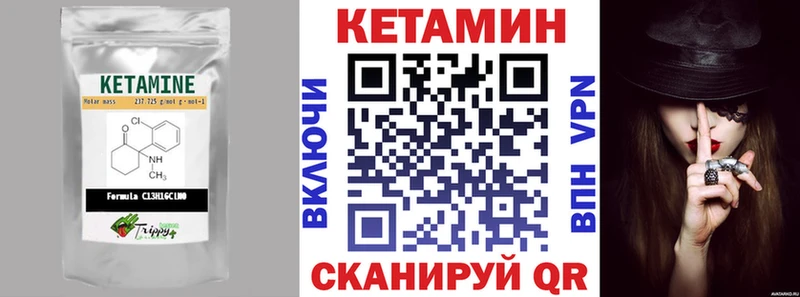 Купить  Сурск  КЕТАМИН ketamine 