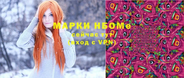 ALPHA-PVP Наволоки