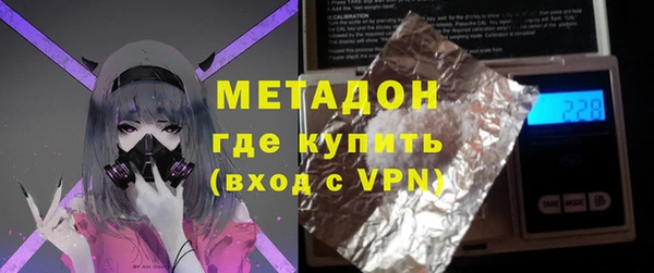 кокаин премиум Надым