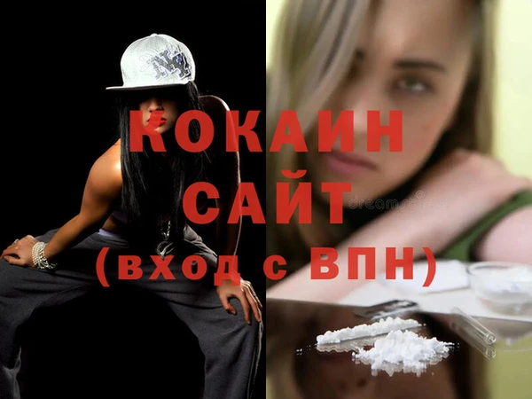 ALPHA-PVP Наволоки