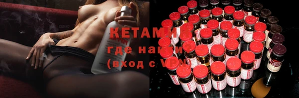 кокаин премиум Надым