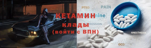 кокаин премиум Надым
