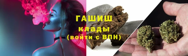 кокаин премиум Надым