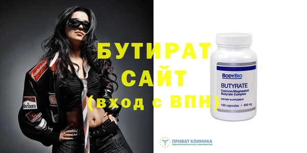 кокаин премиум Надым