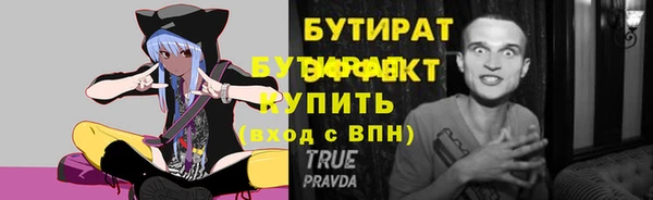 ALPHA-PVP Наволоки