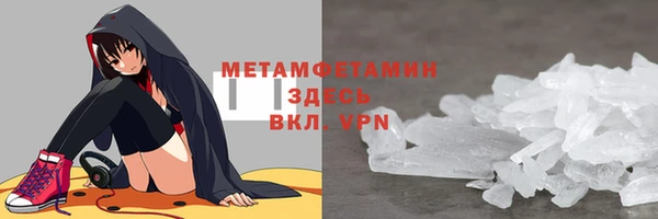 ALPHA-PVP Наволоки