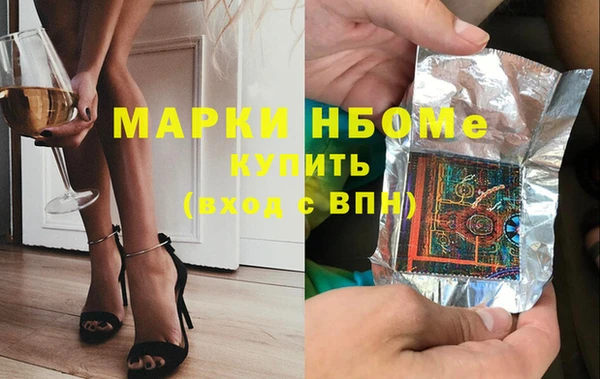 кокаин премиум Надым