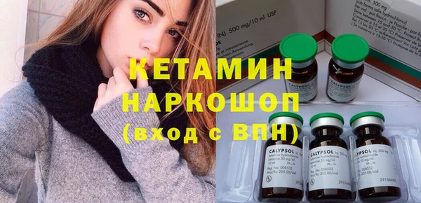 кокаин премиум Надым