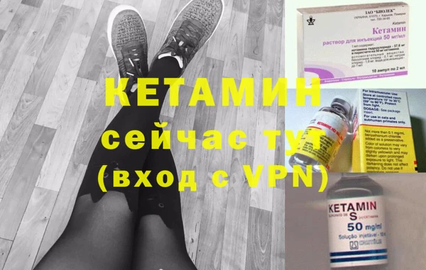 кокаин премиум Надым