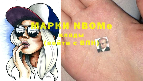 ALPHA-PVP Наволоки