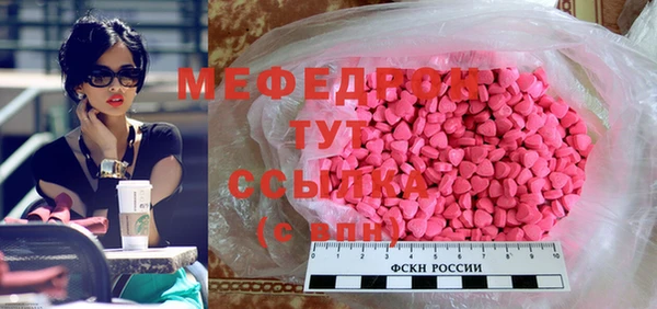 кокаин премиум Надым