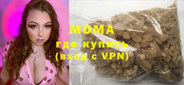 кокаин премиум Надым