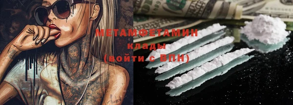 кокаин премиум Надым