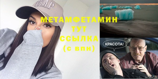 кокаин премиум Надым