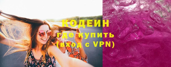 кокаин премиум Надым