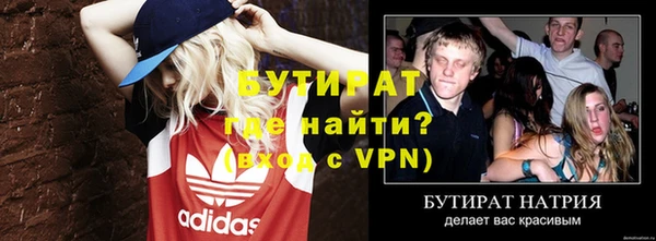 метадон Навашино