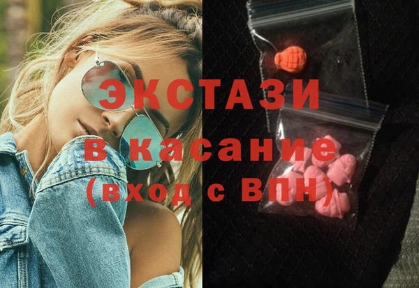 кокаин премиум Надым