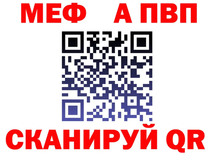 ГАШ VHQ зеркало площадка гидра Сурск