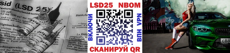 LSD-25 экстази ecstasy  Купить  Сурск 