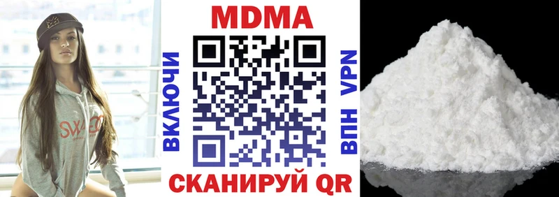 Купить закладки  Сурск  МДМА кристаллы 