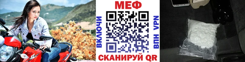 Купить  Сурск  МЕФ 4 MMC 